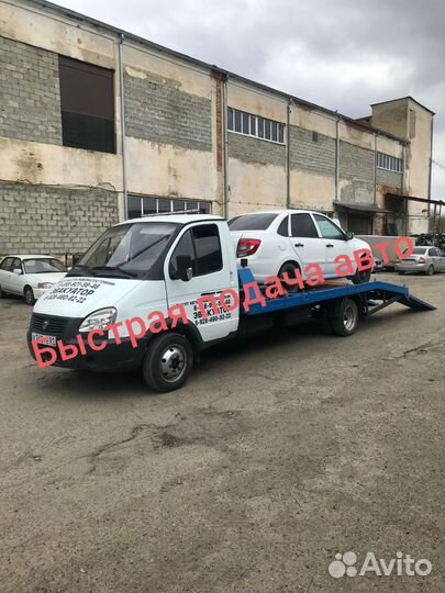 Услуги эвакуатора, эвакуатор. 24/7