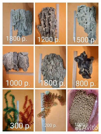 Камни для аквариума