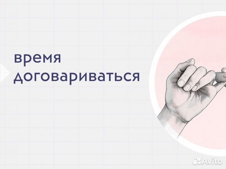 Юридические услуги/медиация/разрешение конфликтов