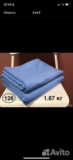 Набор ткани (126, 130)