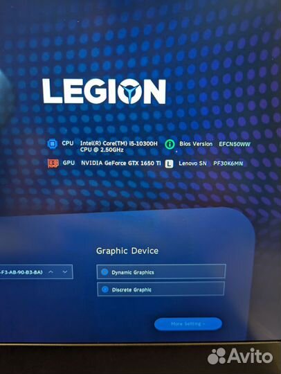Lenovo legion 17IMH05