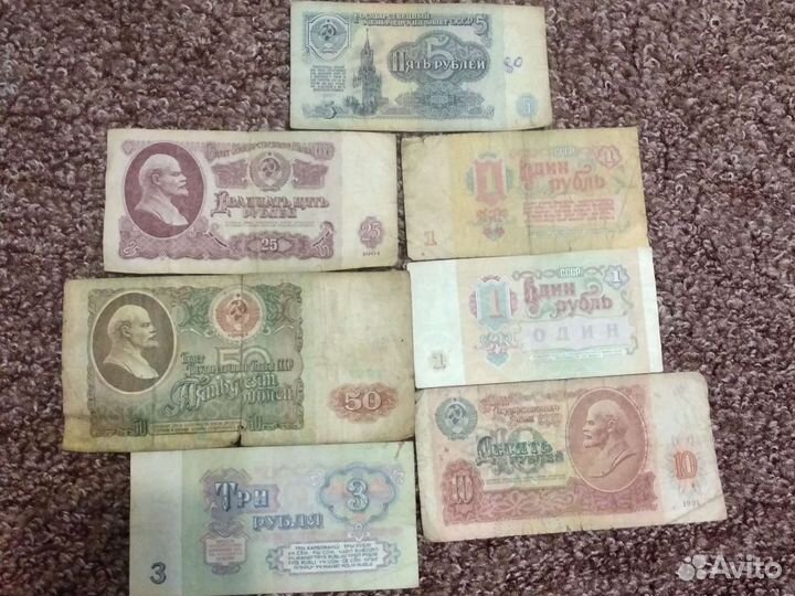 Купюры СССР
