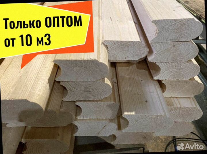Лунный паз, мини брус (профилиров) сосна от 10 м3