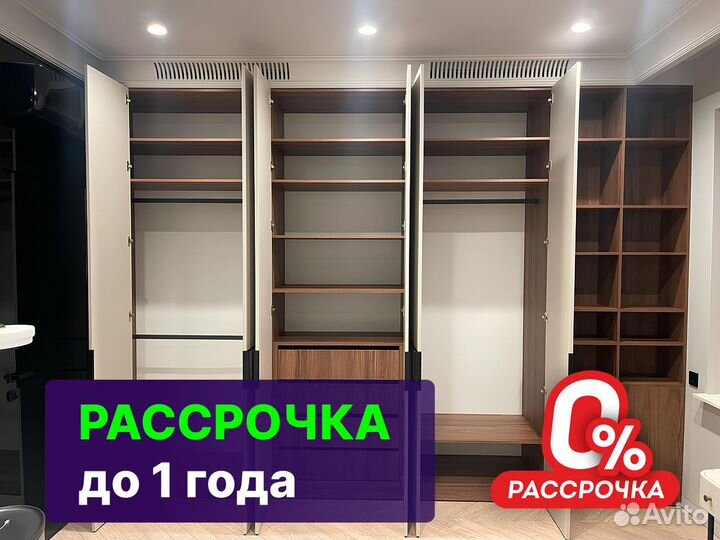 Шкаф на заказ