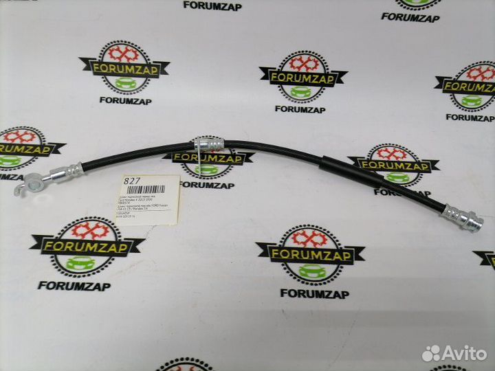 Шланг тормозной передний левый Ford Mondeo-V