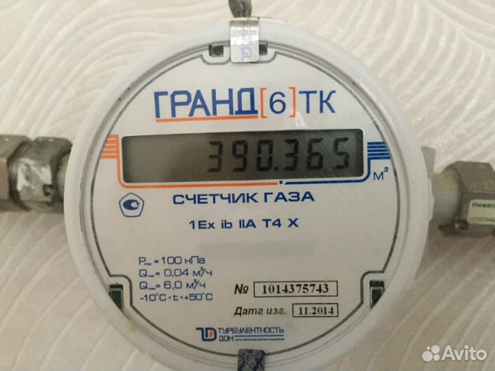 Установка газового оборудования.ремонт