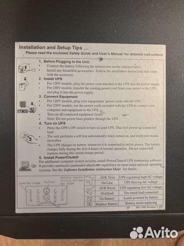Ибп APC Smart-UPS 1000VA