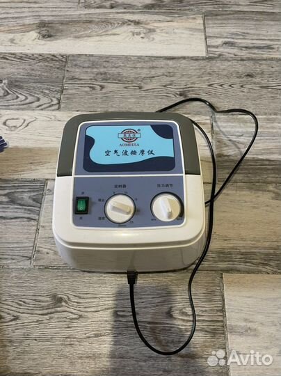 Лимфодренажный аппарат