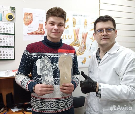 Уберу боль в ногах индивидуальными стельками