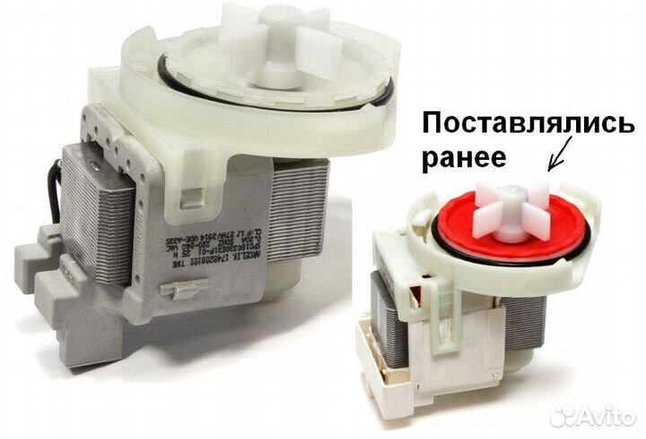 1748200100 Сливной насос посудомоечной машины Beko