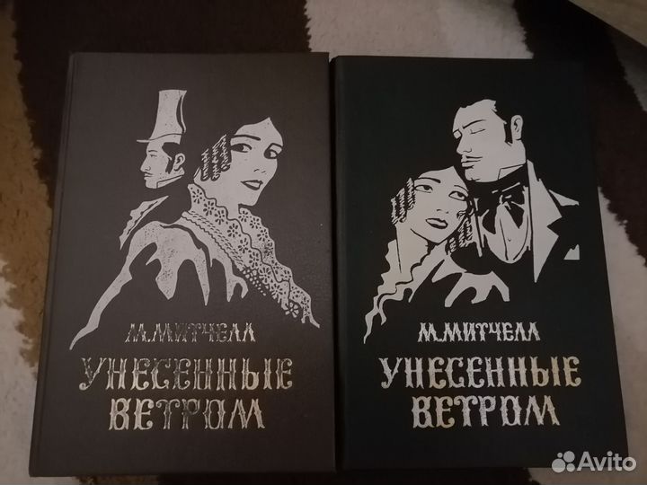 Букинистика книги разные