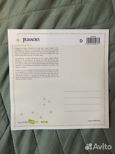 Объемные стерео открытки 3D