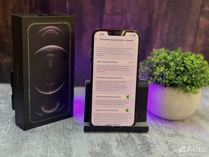 iPhone 13 Pro, 256 ГБ