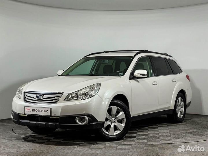 Subaru Outback 2.5 CVT, 2011, 179 800 км