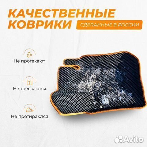 3D EVA с бортами Skoda Octavia A4 Tour / Шкода ева