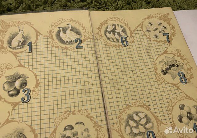 Учебник арифметика первый класс 1963