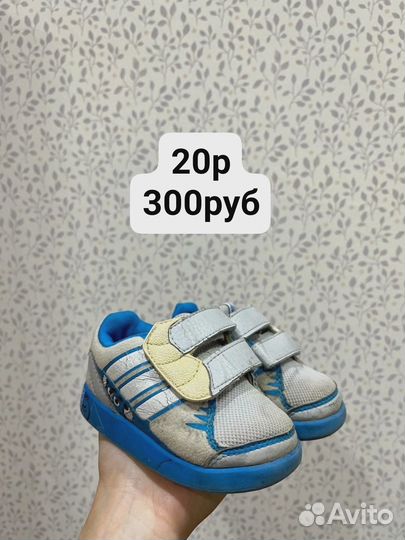 Кеды для мальчика 20р