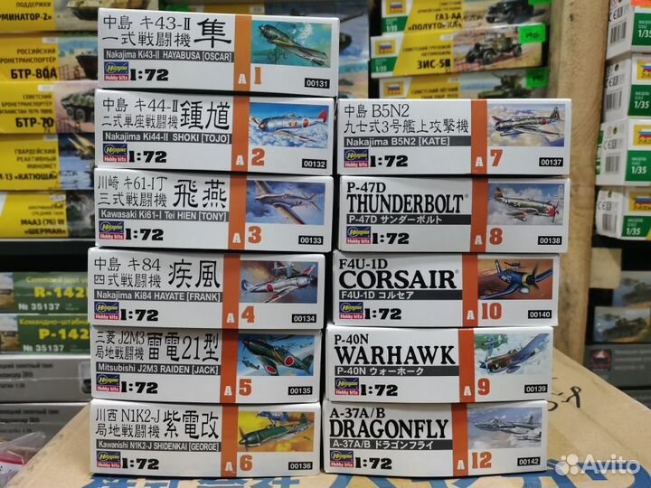 Сборные модели самолетов hasegawa 1 72 A