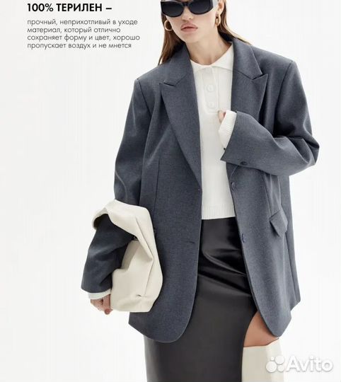 Toptop новый жакет оверсайз