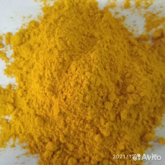 Куркума порошок Россия