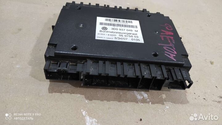 Эбу комфорта Volkswagen Phaeton, 2004г