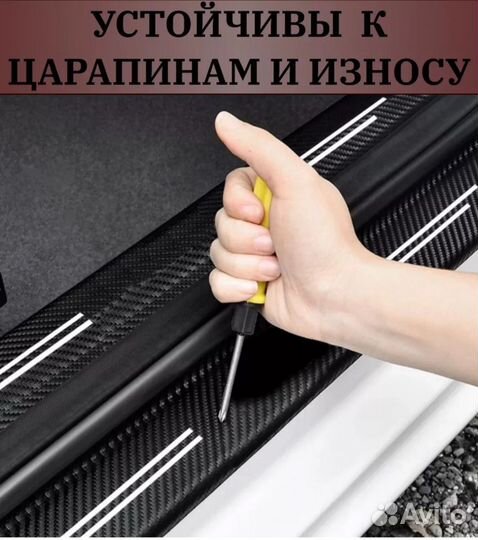 Защитные накладки на пороги авто Chery