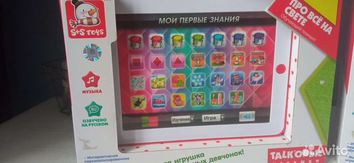 Детский планшет