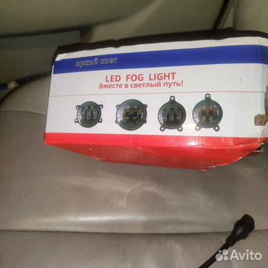 Противотуманные фары