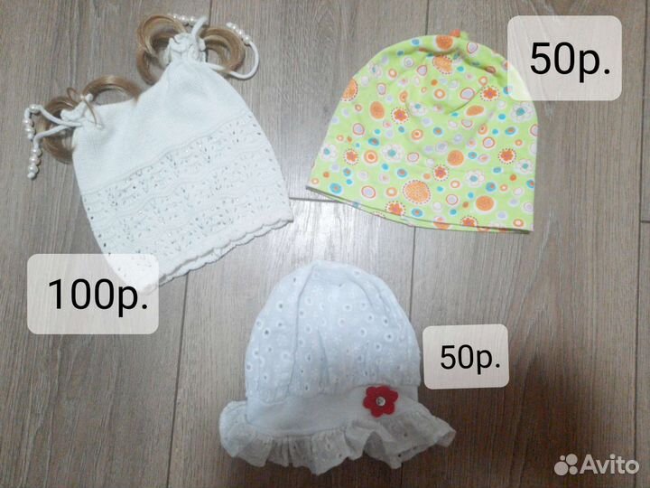 Детские шапочки до 1.5 лет