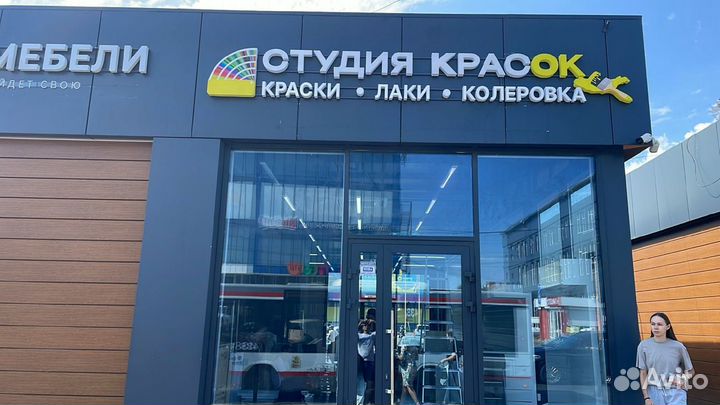 Световые вывески