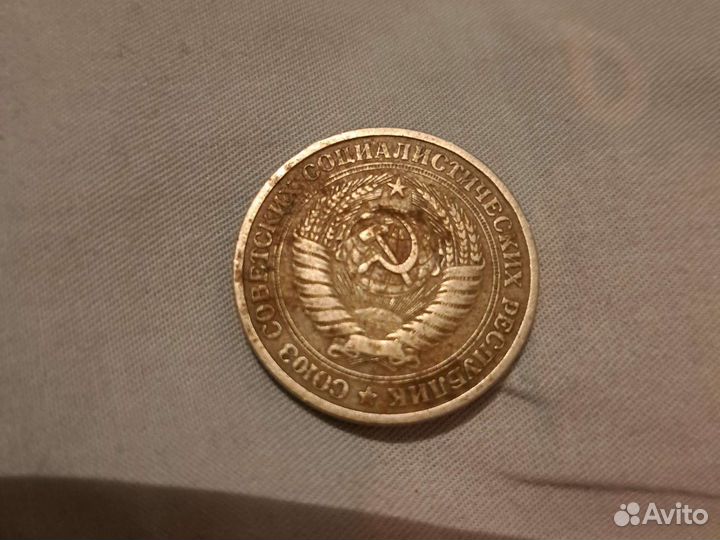 Монеты СССР