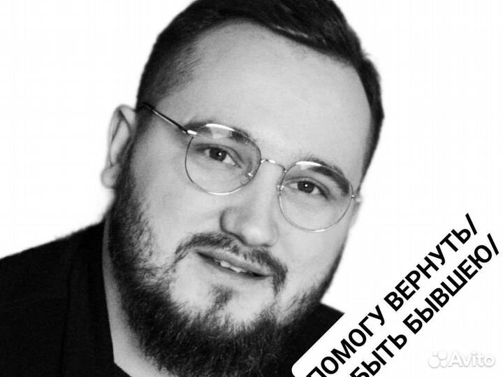 Тренер по знакомствам, соблазнению, пикап,бывшие