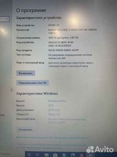 Ноутбук hp 17-bs012ur