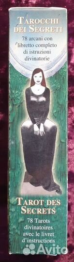 Secret Tarot, оригинал, 2004 г