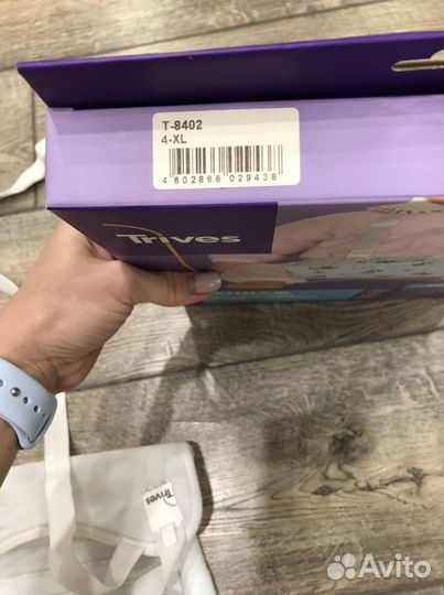 Шина Фрейка