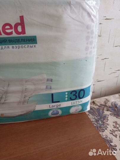 Памперсы для взрослых 30 шт