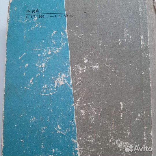 Книга Полезные советы