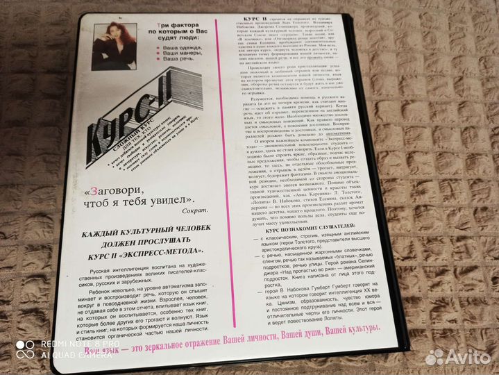 Аксессуары