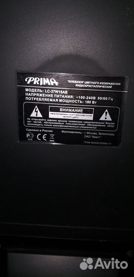 Телевизор б/у рабочий