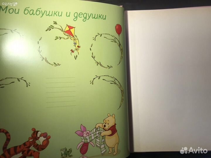 Альбом для фотографий детский