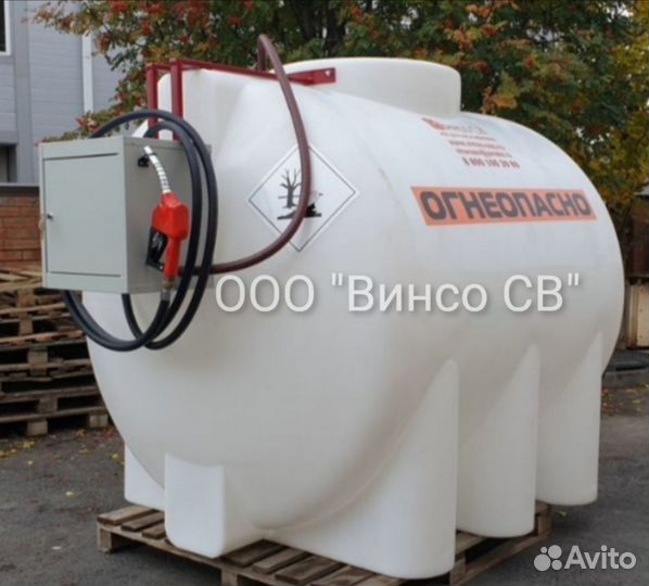 Мини станция для дт