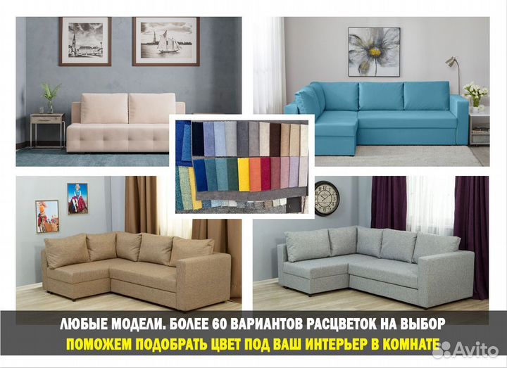 Угловой диван новый