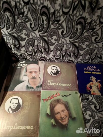 Виниловые пластинки