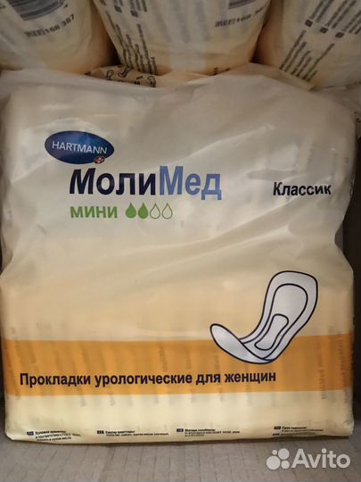 Женские урологические прокладки