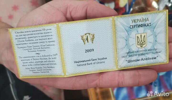 Серебряные монеты