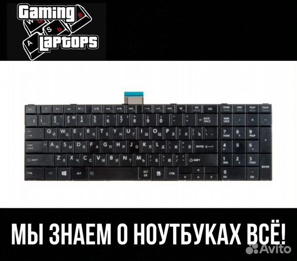 Клавиатура для ноутбука toshiba C850
