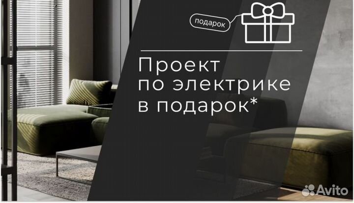 Кухонный гарнитур Абрэмо