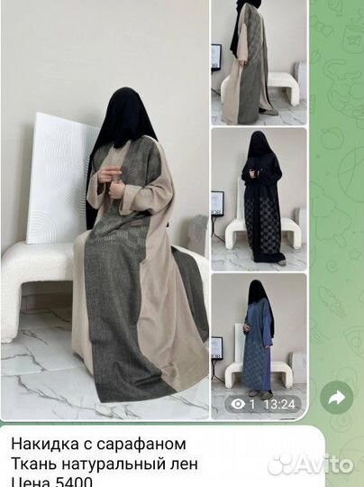 Платье Весна/Очень