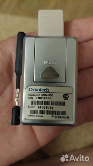 Модемы cdma SkyLink