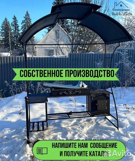 Мангал с печью под казан